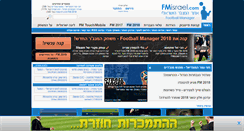 Desktop Screenshot of fmisrael.com